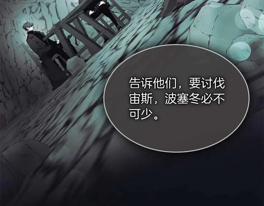 第122话 更高的地方99