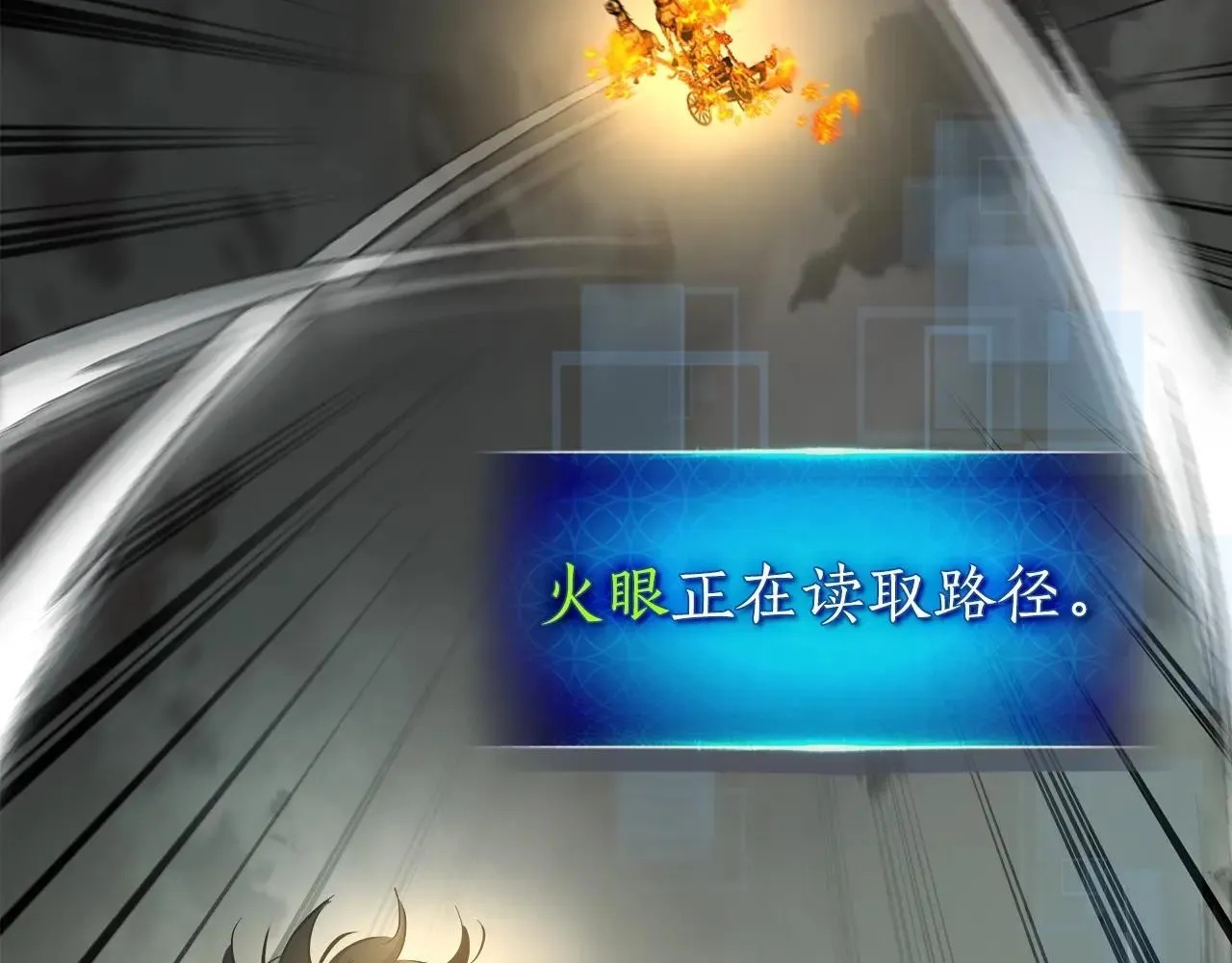 第125话 来自上面的力量67