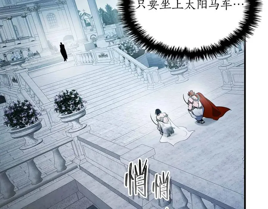 第120话 孝子145
