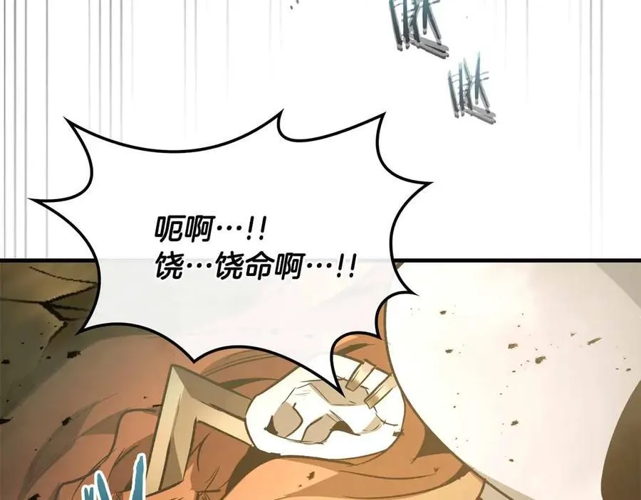 第120话 孝子115