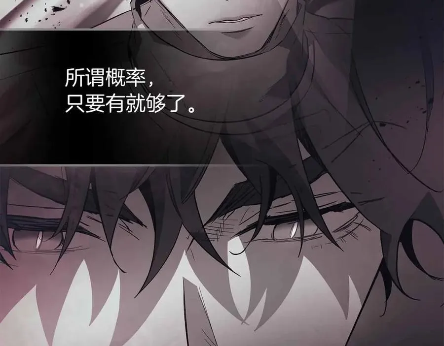 第121话 存亡之战50