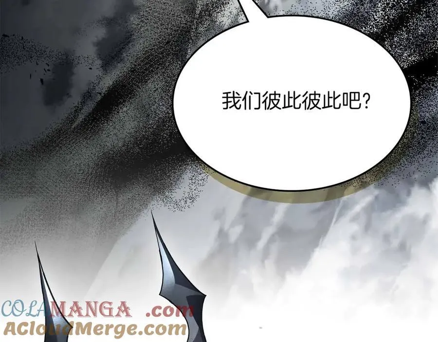 第122话 更高的地方44