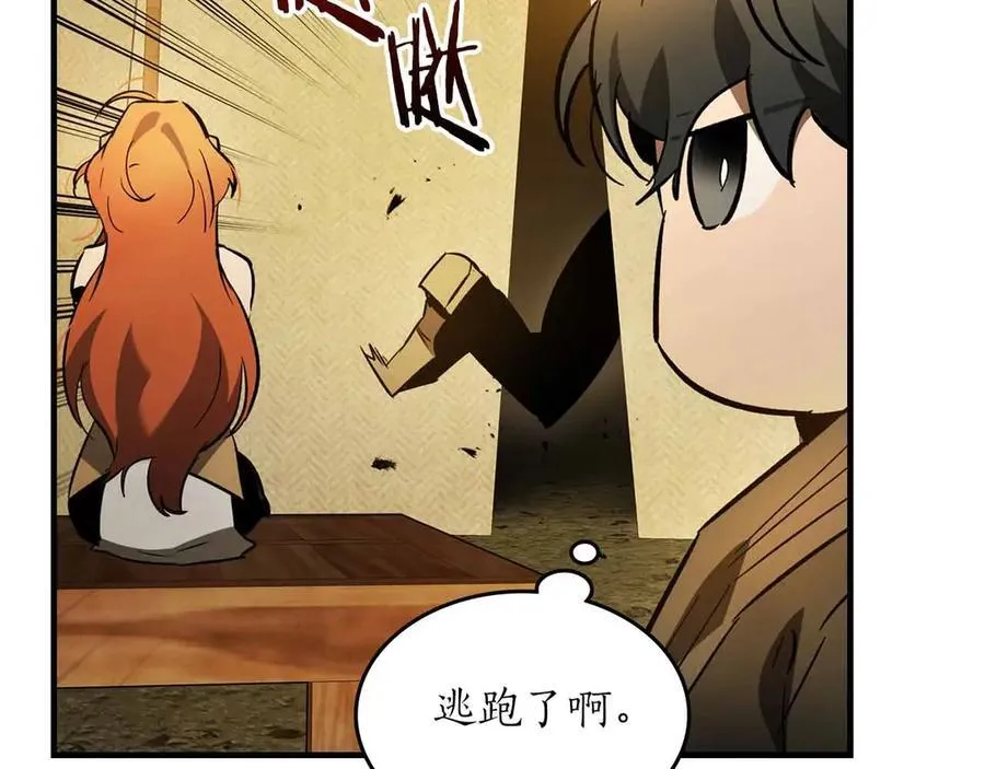 第120话 孝子183