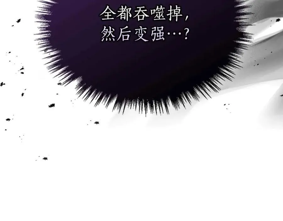 第121话 存亡之战39