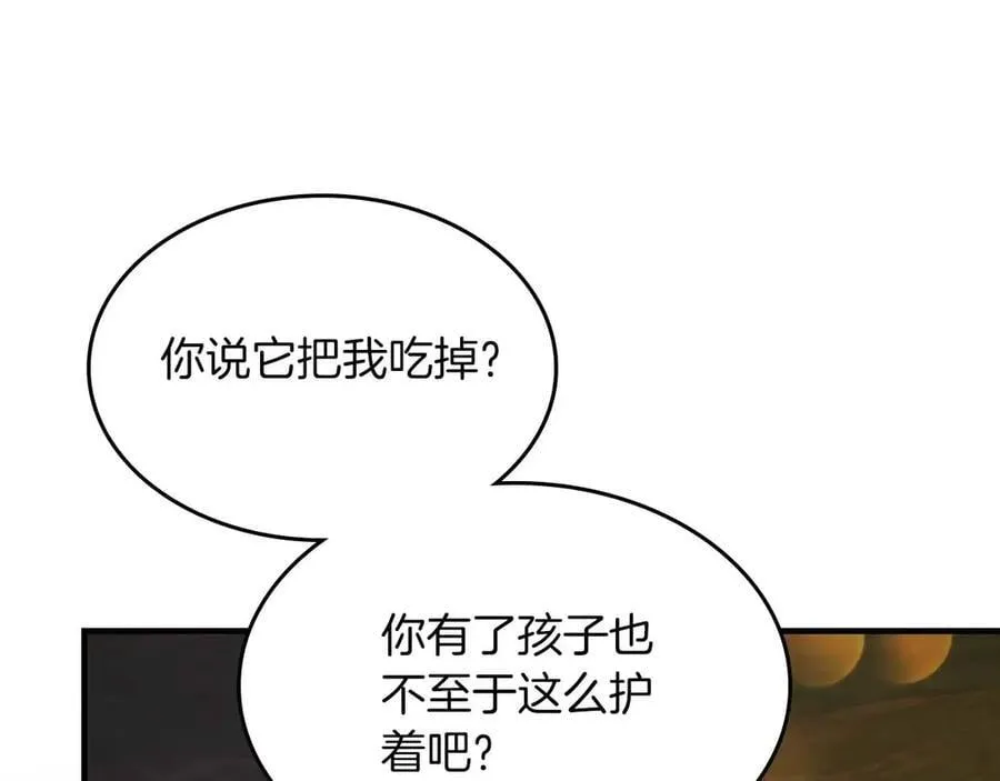 第121话 存亡之战74