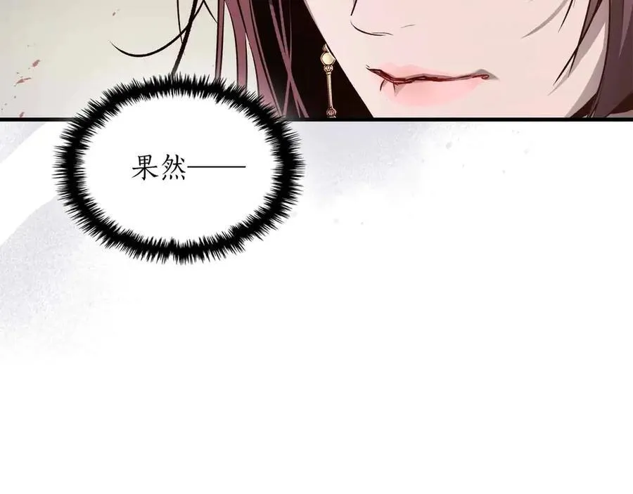 第120话 孝子138