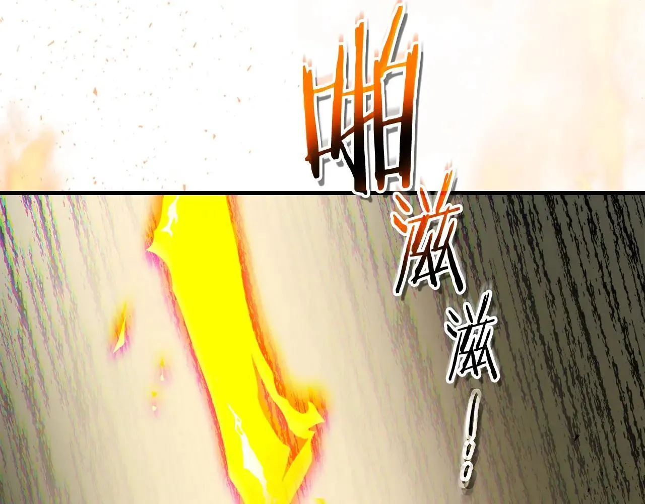 第124话 黄金之眼94