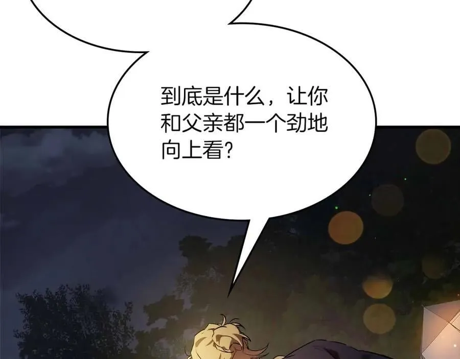 第121话 存亡之战174