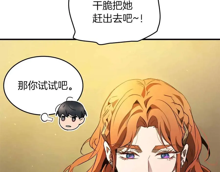 第120话 孝子179
