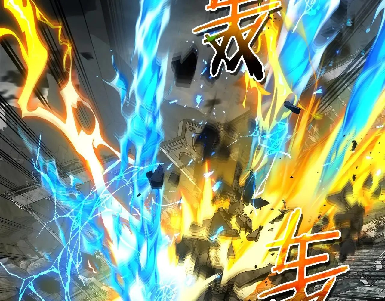 第124话 黄金之眼142