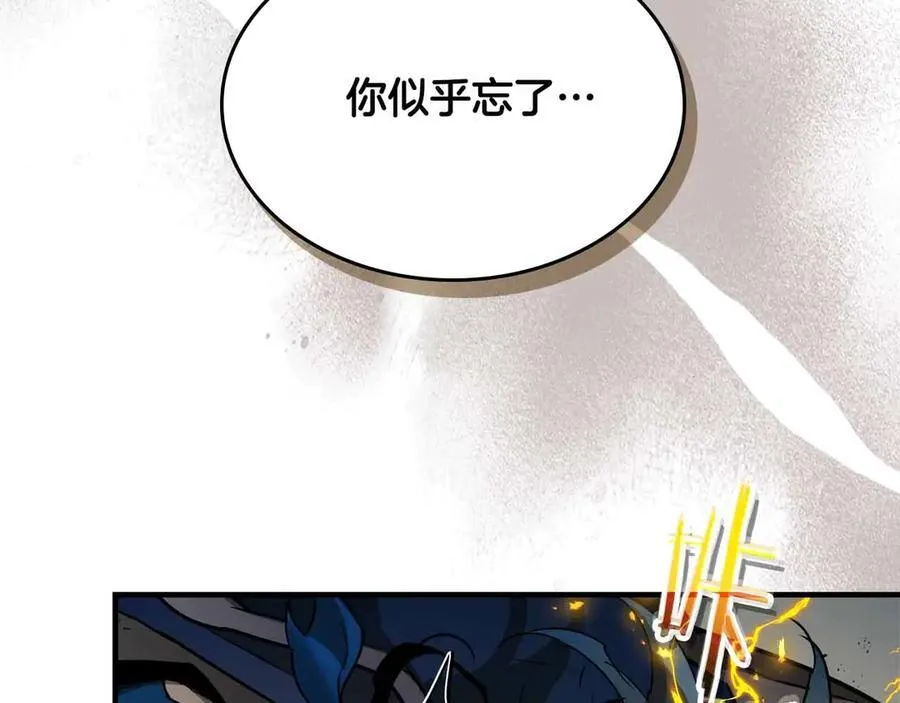 第122话 更高的地方143