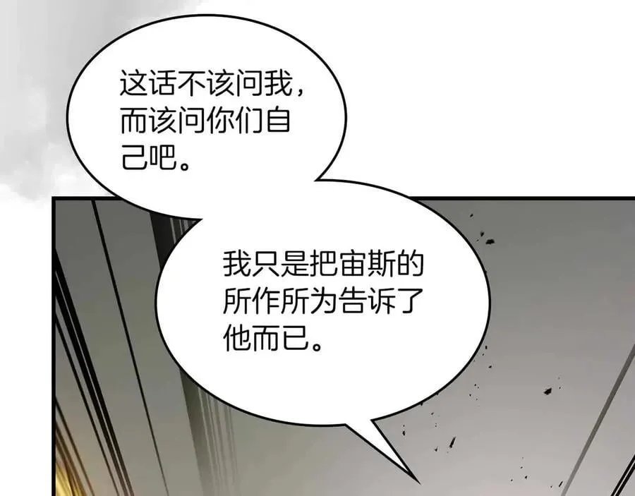 第120话 孝子81