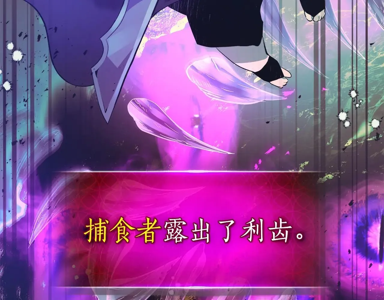 第125话 来自上面的力量200
