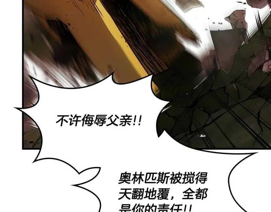 第120话 孝子83