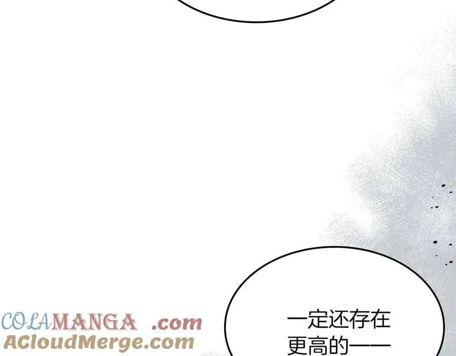 第122话 更高的地方240