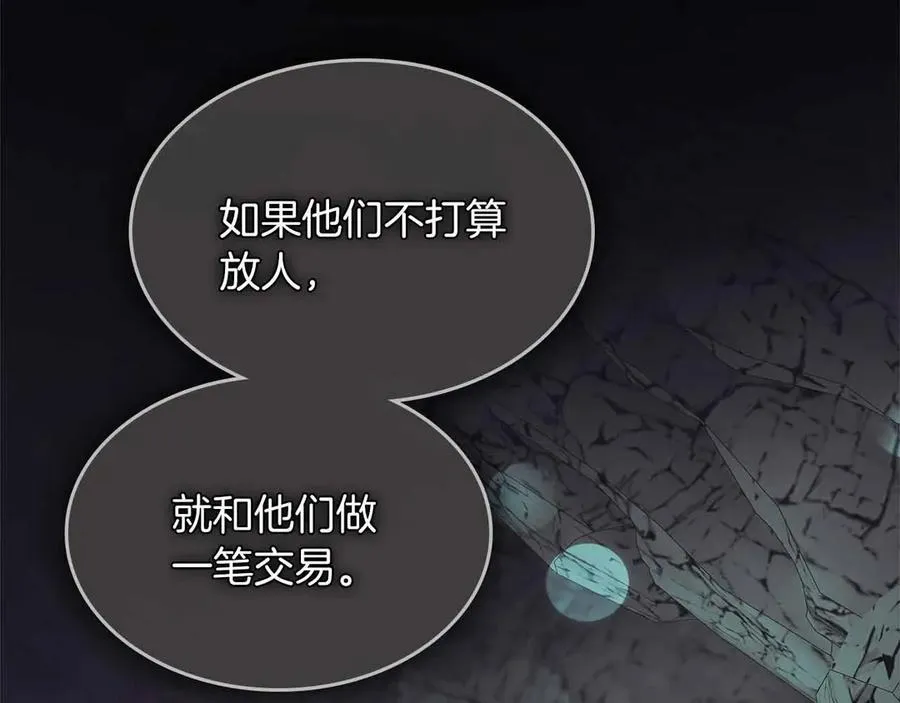 第122话 更高的地方97