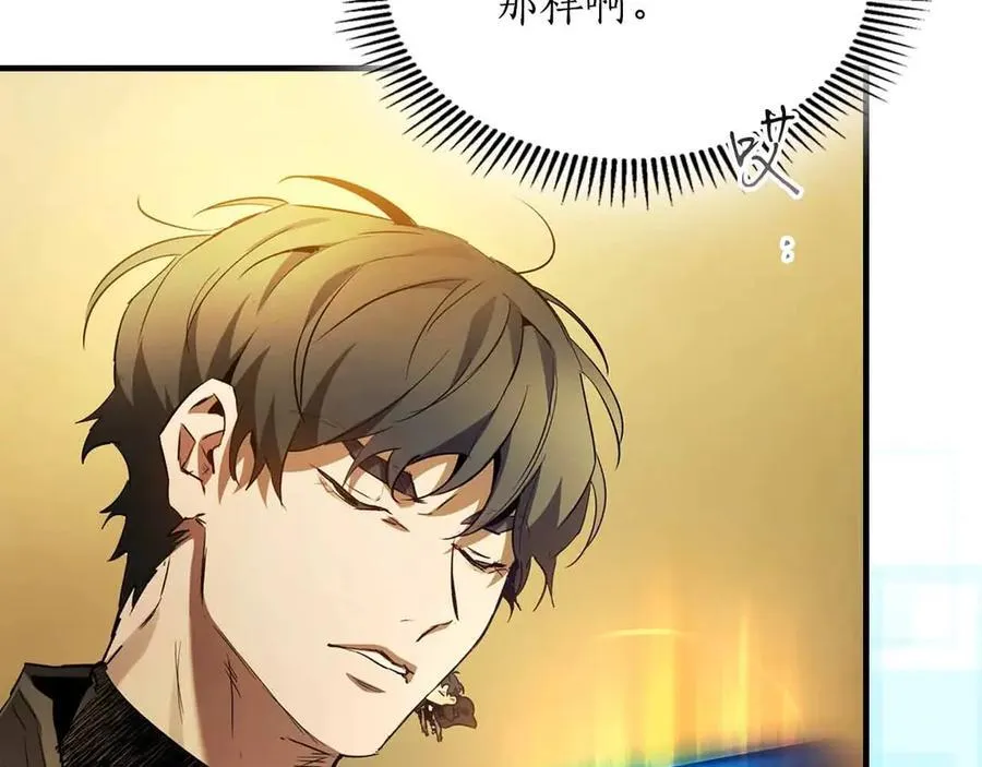第120话 孝子197