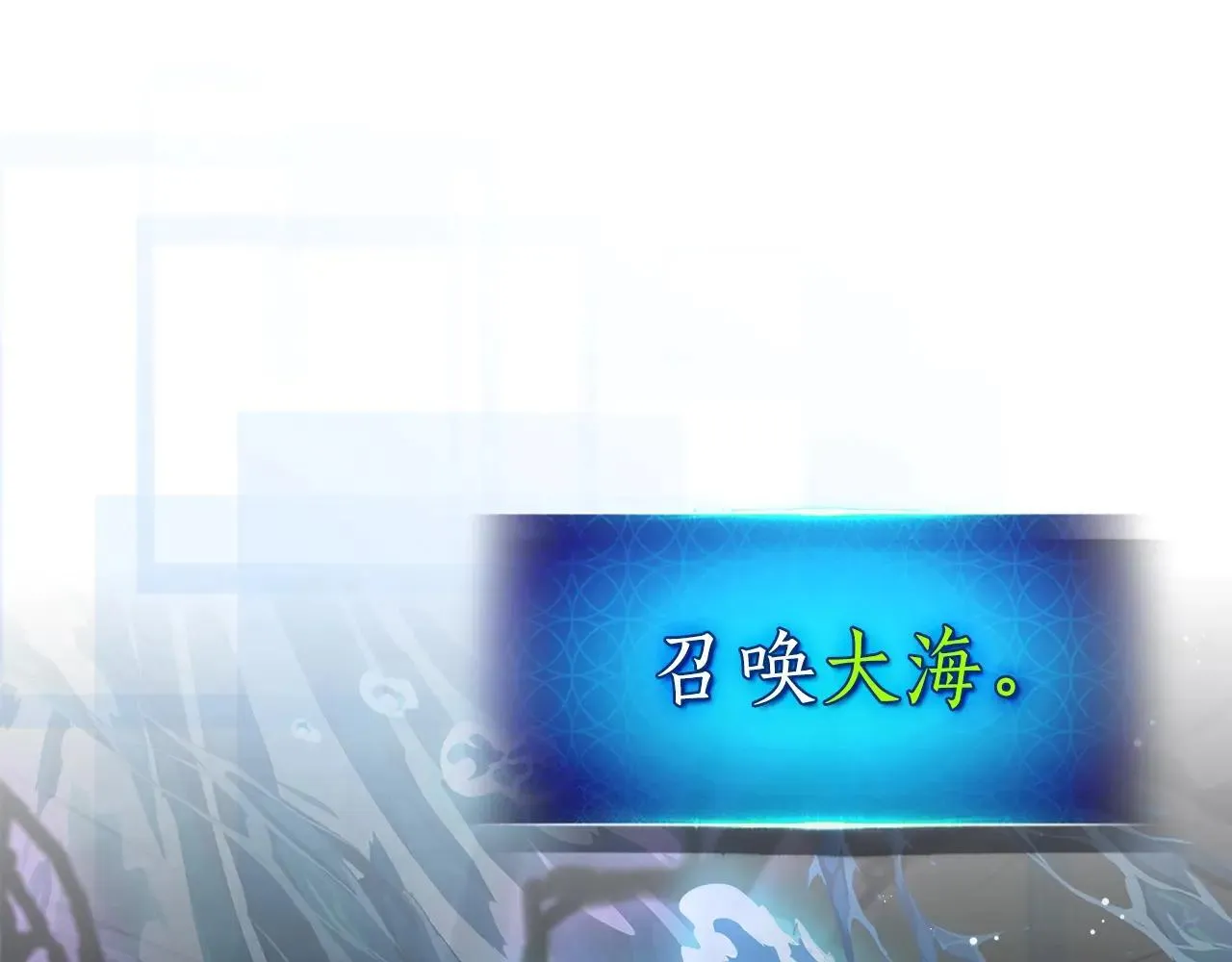 第123话 宙斯的雷电132