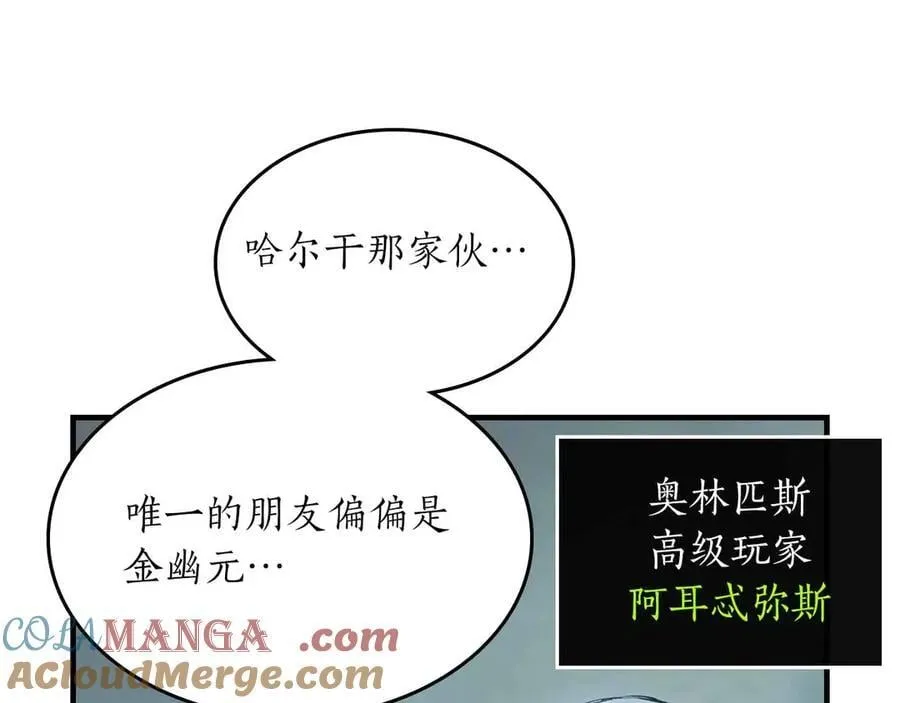 第120话 孝子124