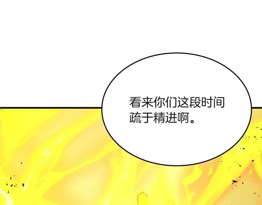 第122话 更高的地方186