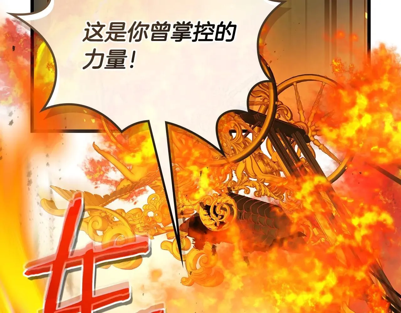 第125话 来自上面的力量118
