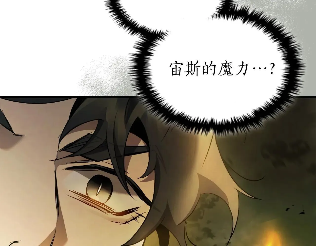 第125话 来自上面的力量43