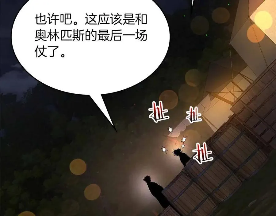 第121话 存亡之战165