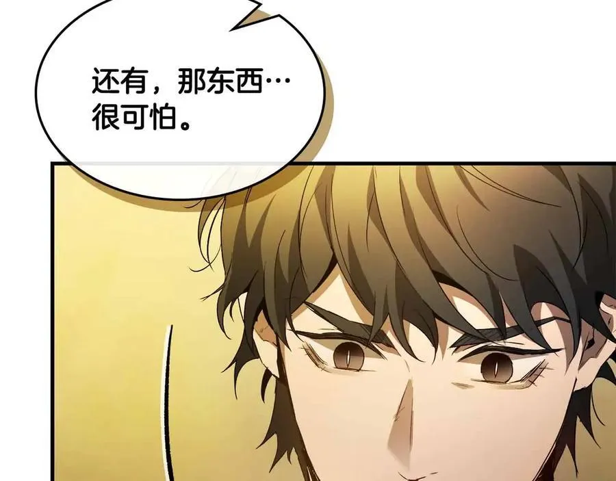 第120话 孝子217