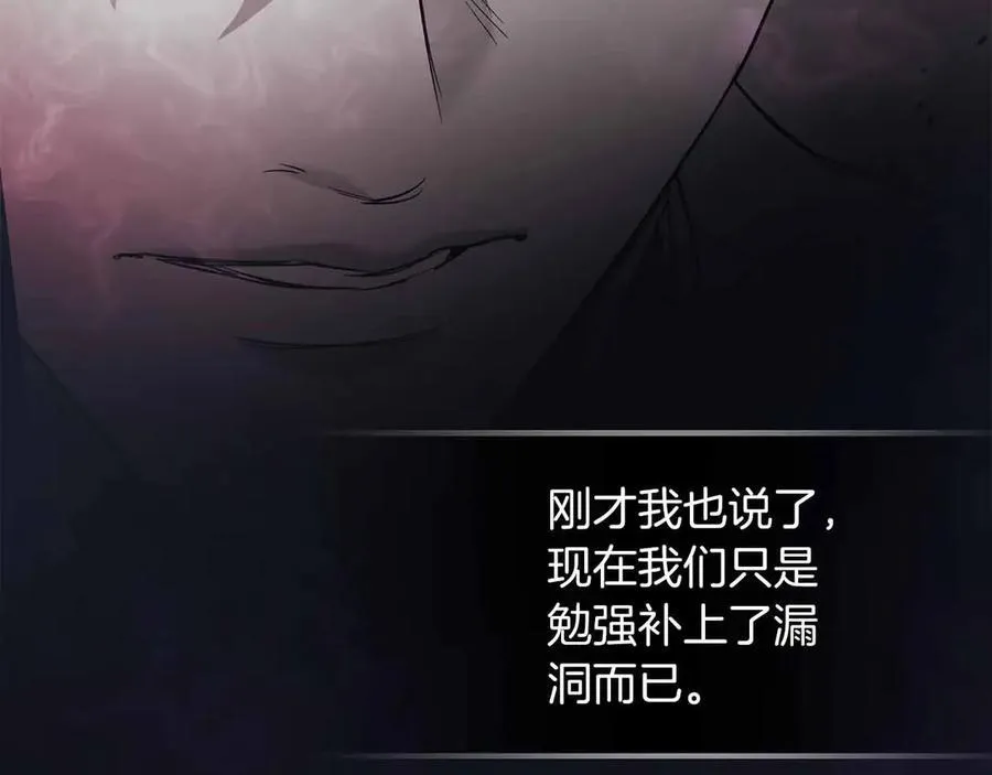 第121话 存亡之战51