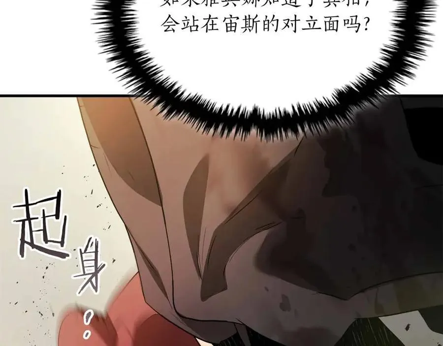 第120话 孝子95