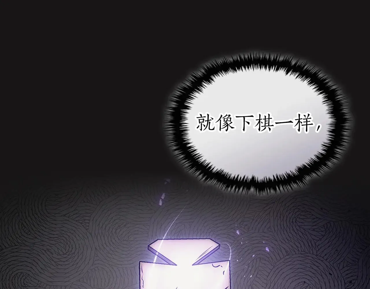 第123话 宙斯的雷电83