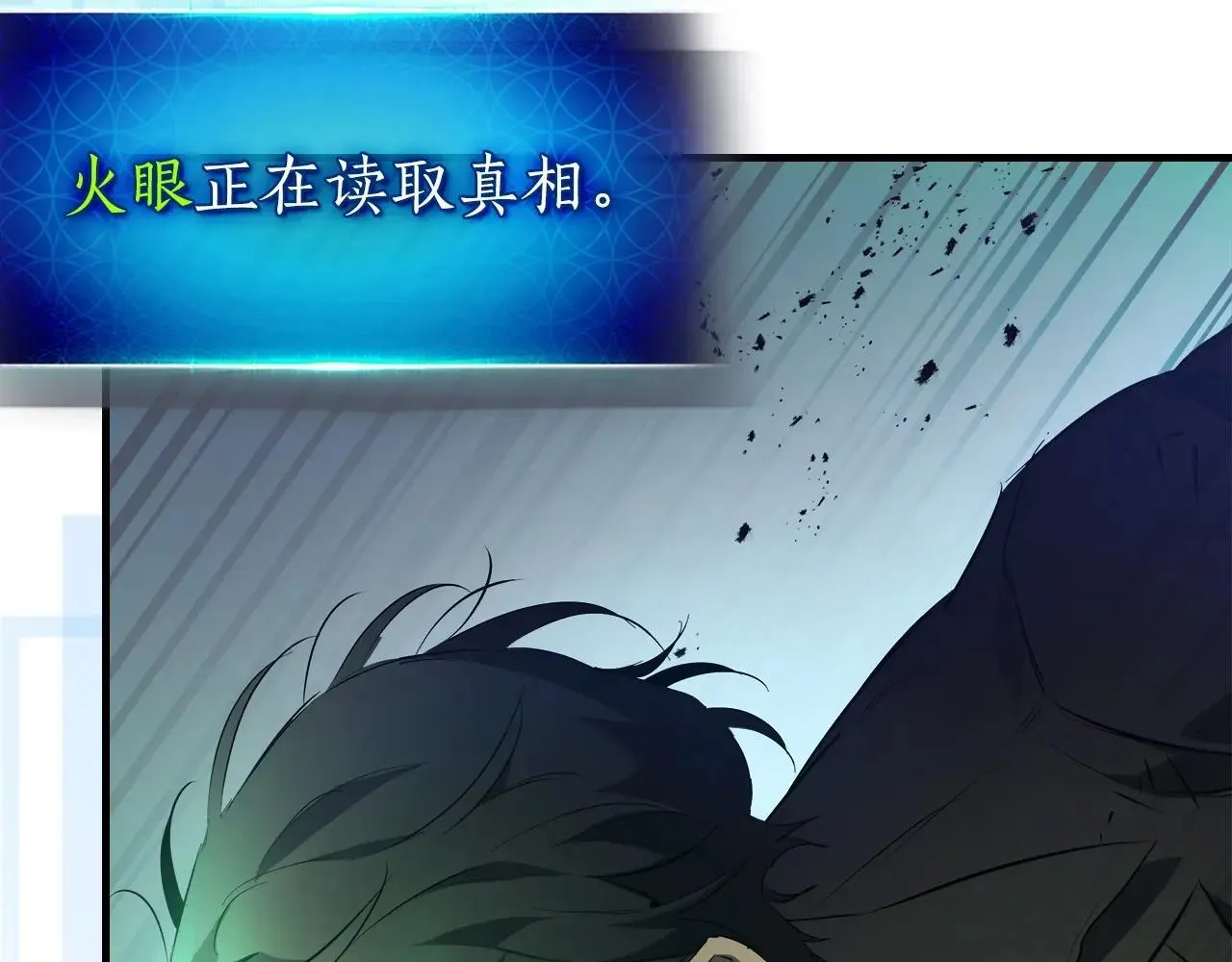 第125话 来自上面的力量189
