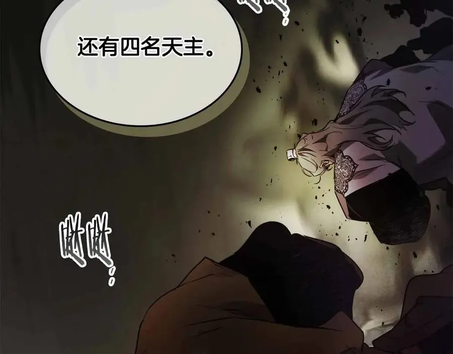 第120话 孝子103