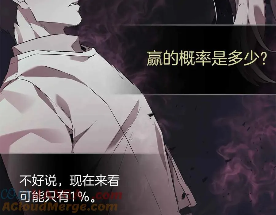第121话 存亡之战48