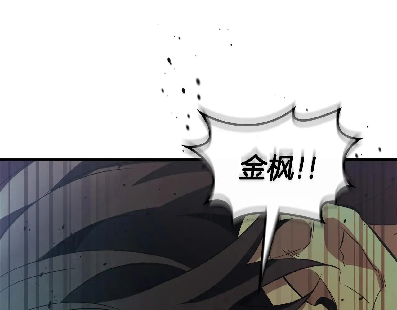 第125话 来自上面的力量192
