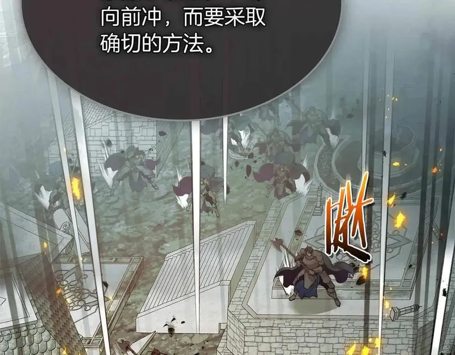 第121话 存亡之战210