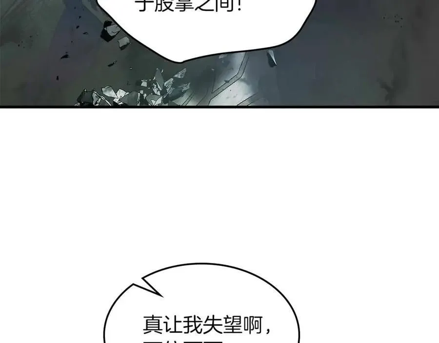 第122话 更高的地方210