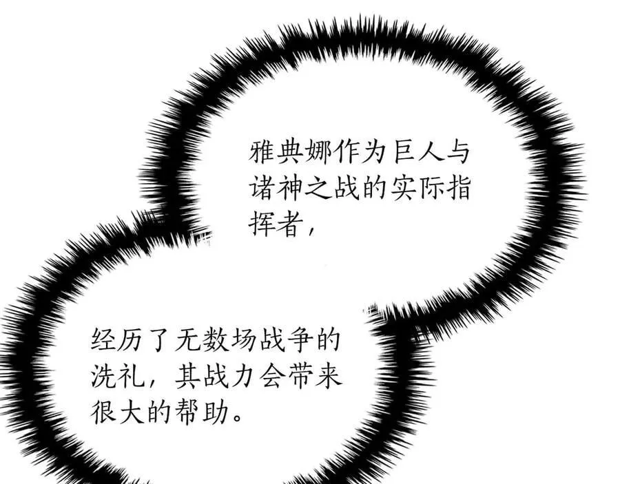 第120话 孝子98