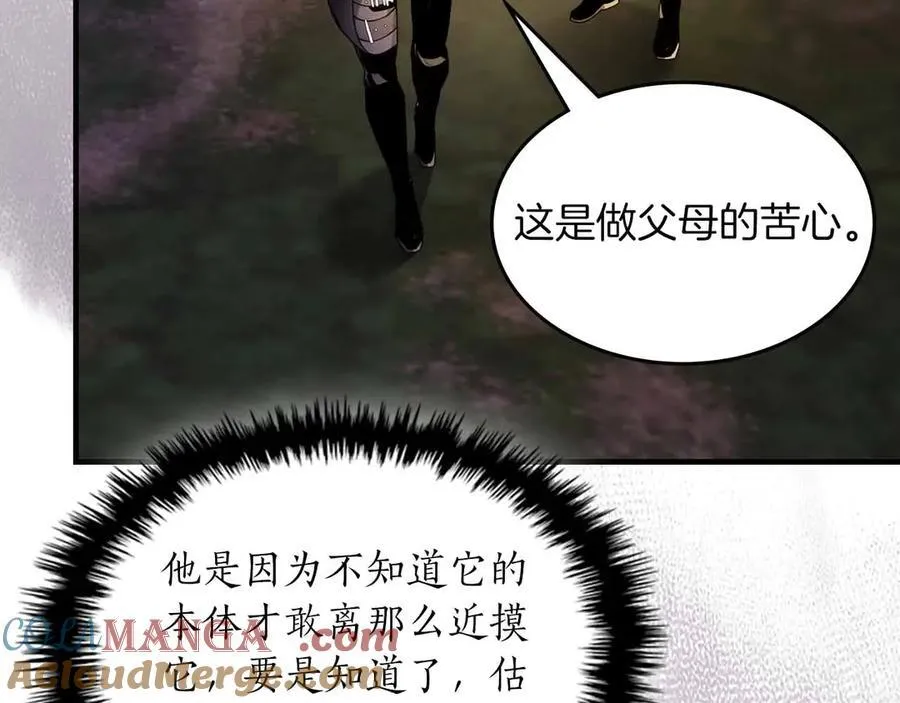 第121话 存亡之战76