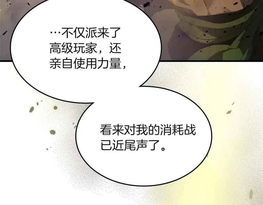 第122话 更高的地方3