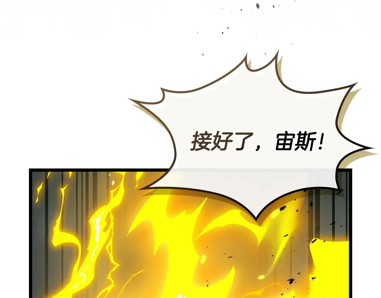 第125话 来自上面的力量116