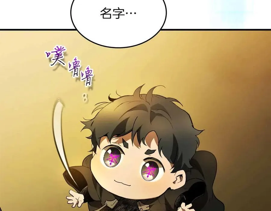 第120话 孝子202