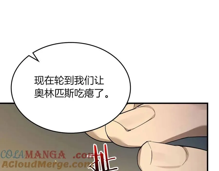 第121话 存亡之战160