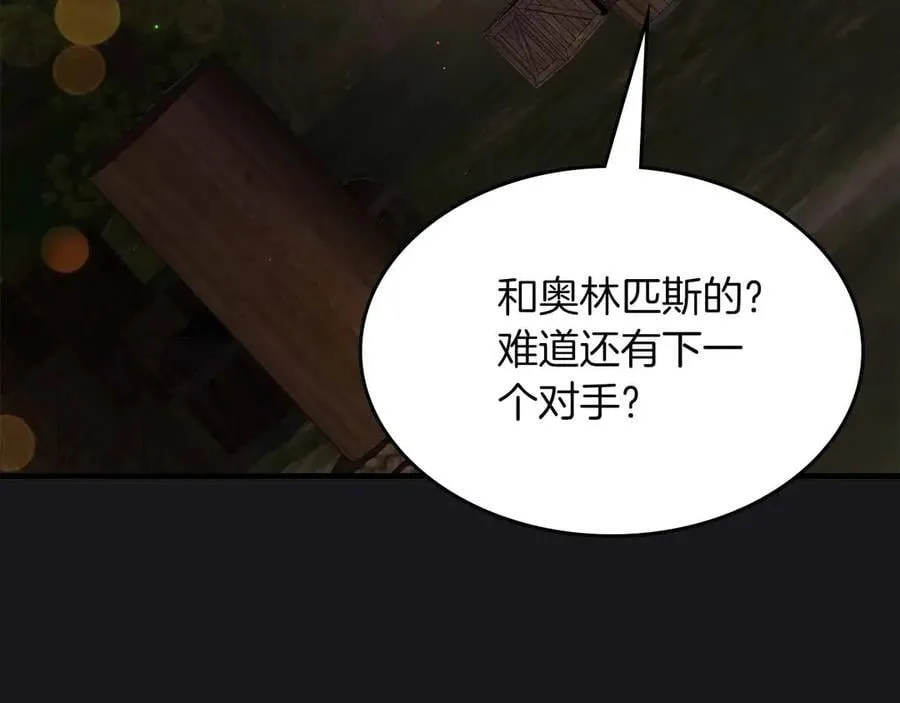 第121话 存亡之战166