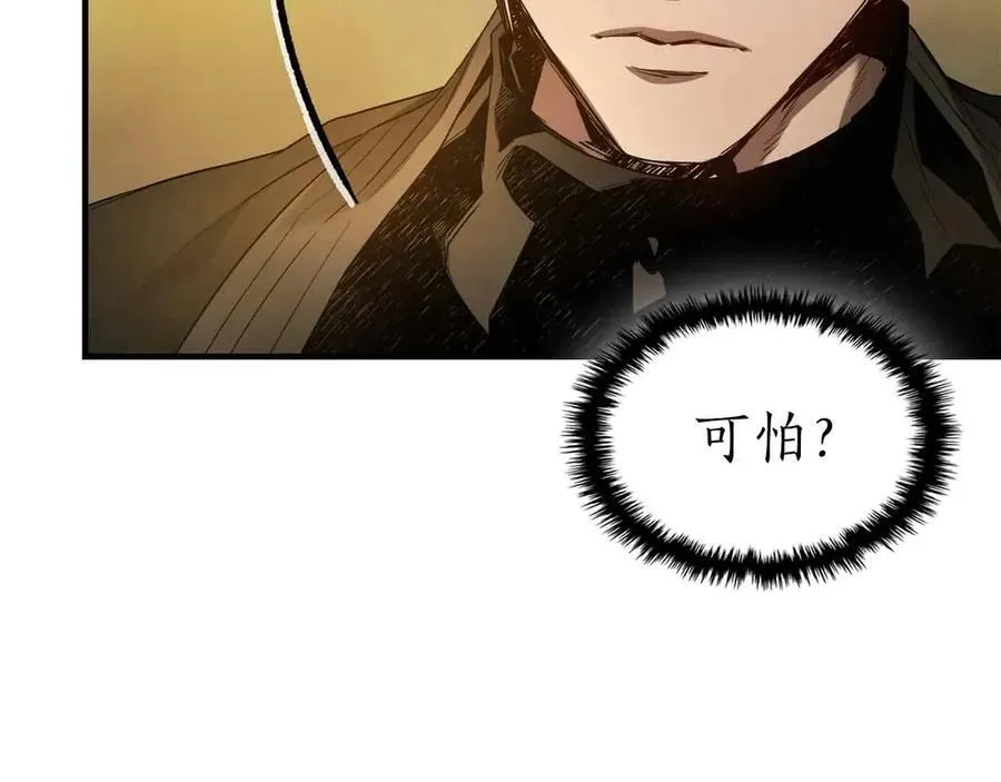 第120话 孝子218