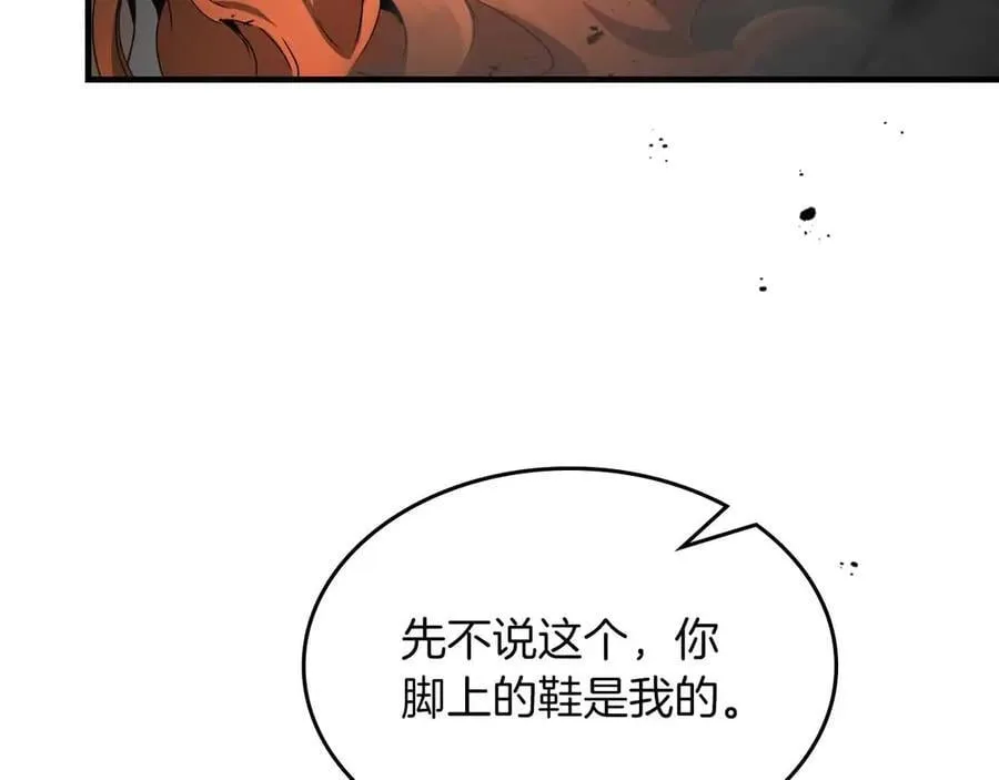 第120话 孝子51