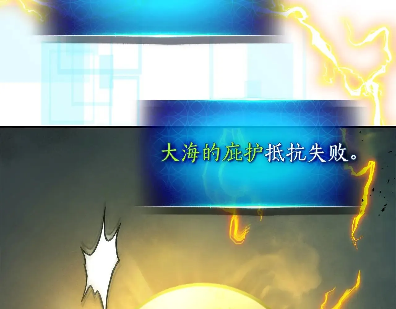 第125话 来自上面的力量37