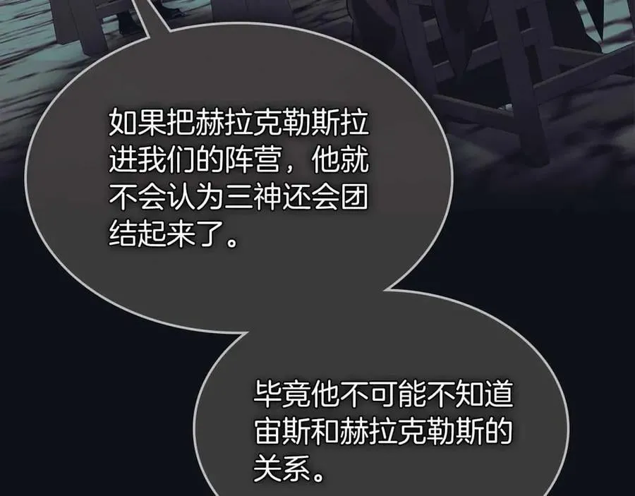 第122话 更高的地方109