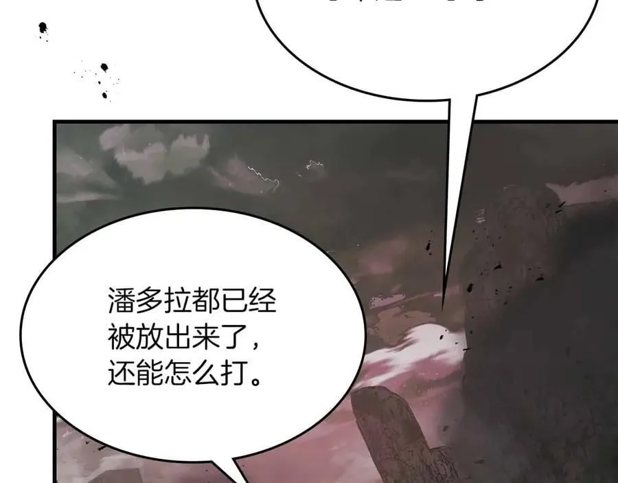 第120话 孝子49