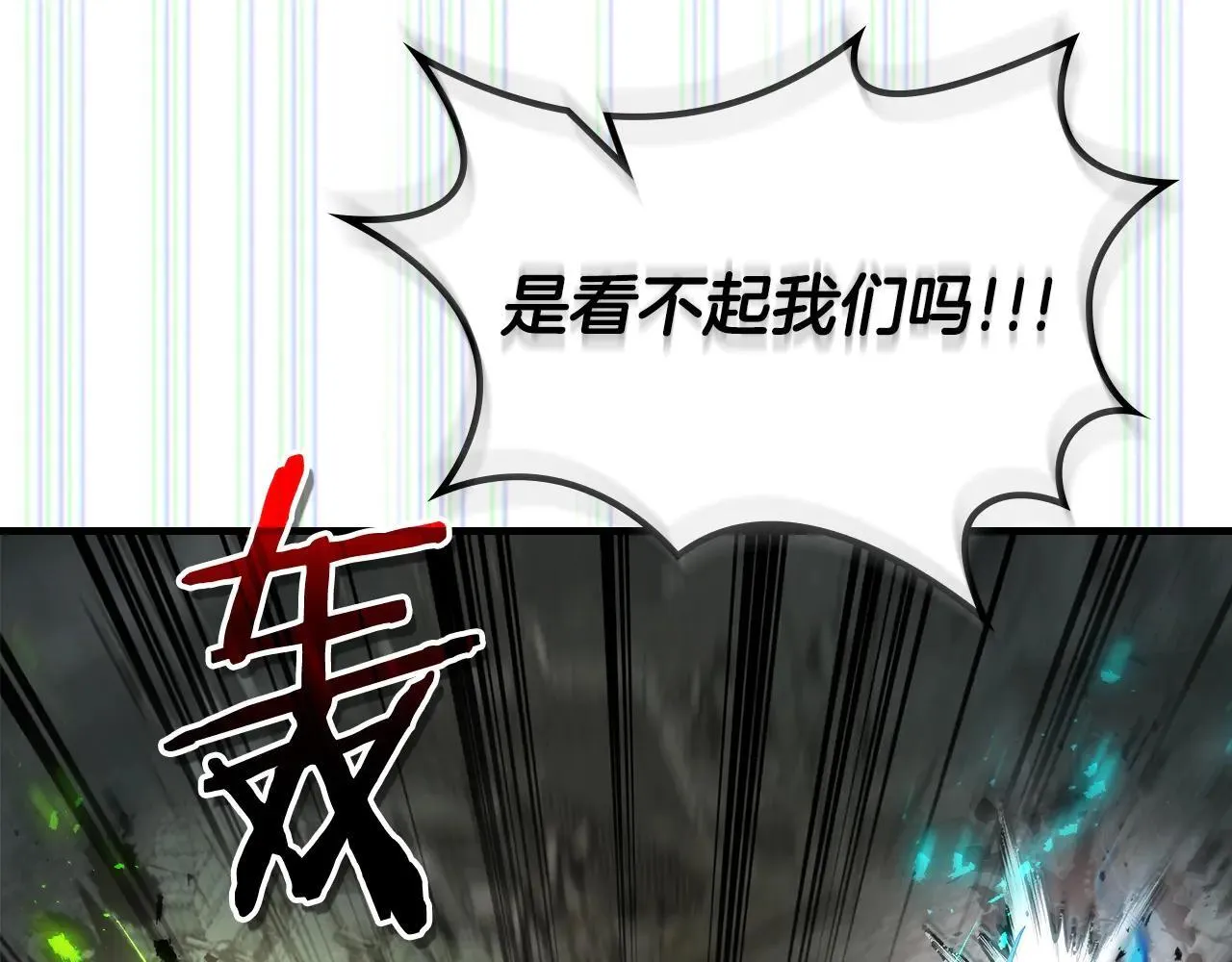 第124话 黄金之眼78